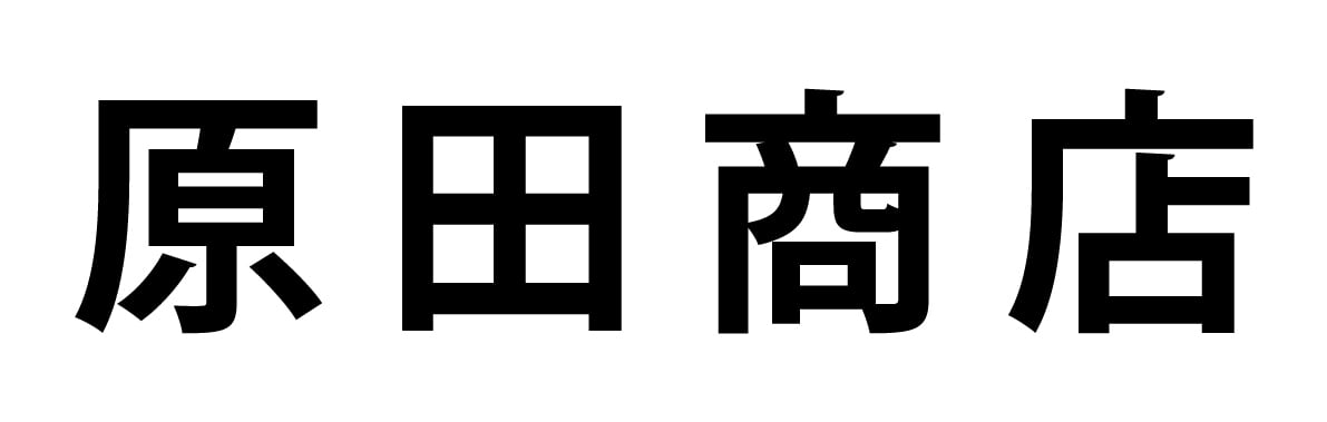 原田商店