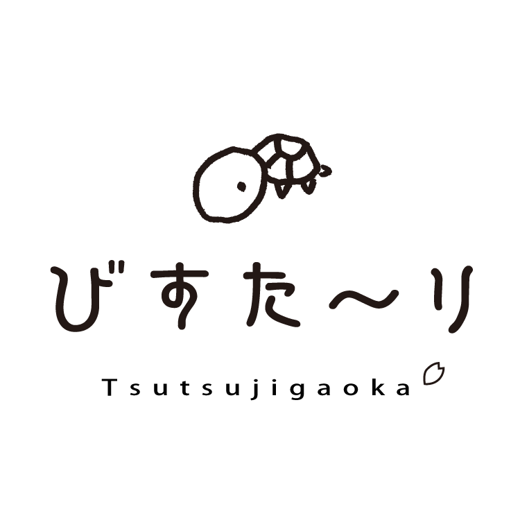 びすた〜り榴ヶ岡