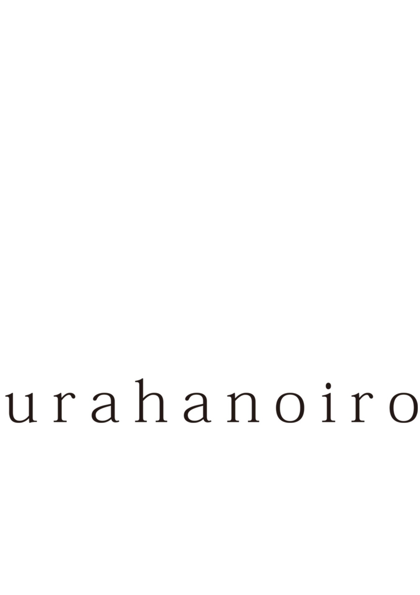 urahanoiro
