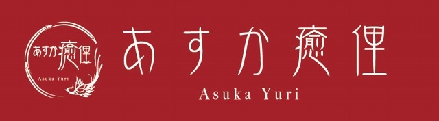 asukayuri