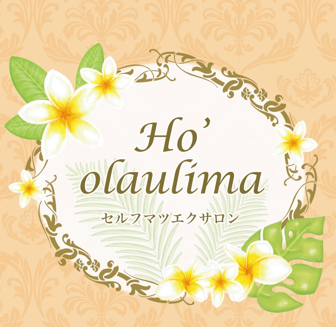 セルフマツエクサロンHo'olaulima