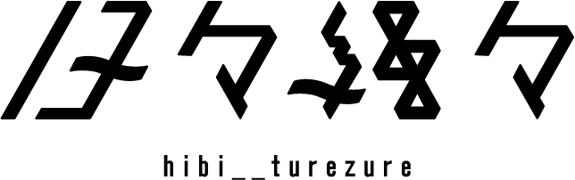 hibi__turezure online