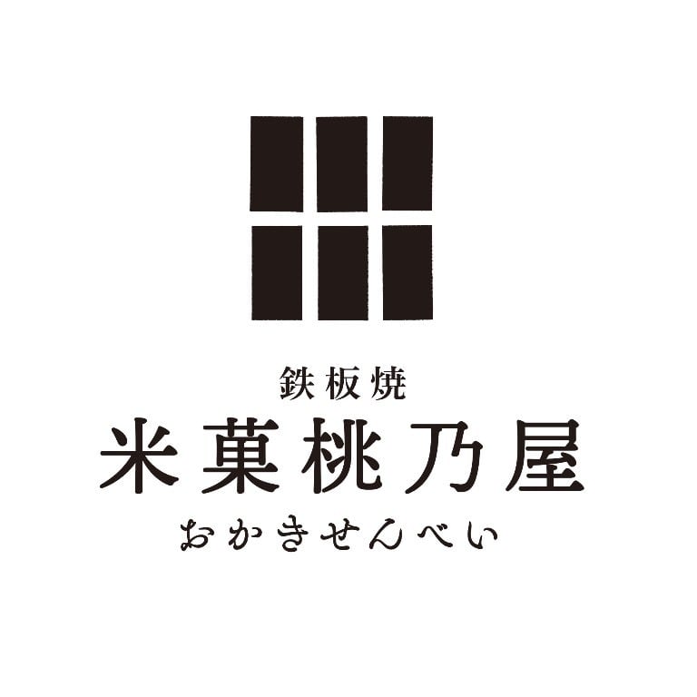 鉄板焼おかきせんべい「米菓 桃乃屋」