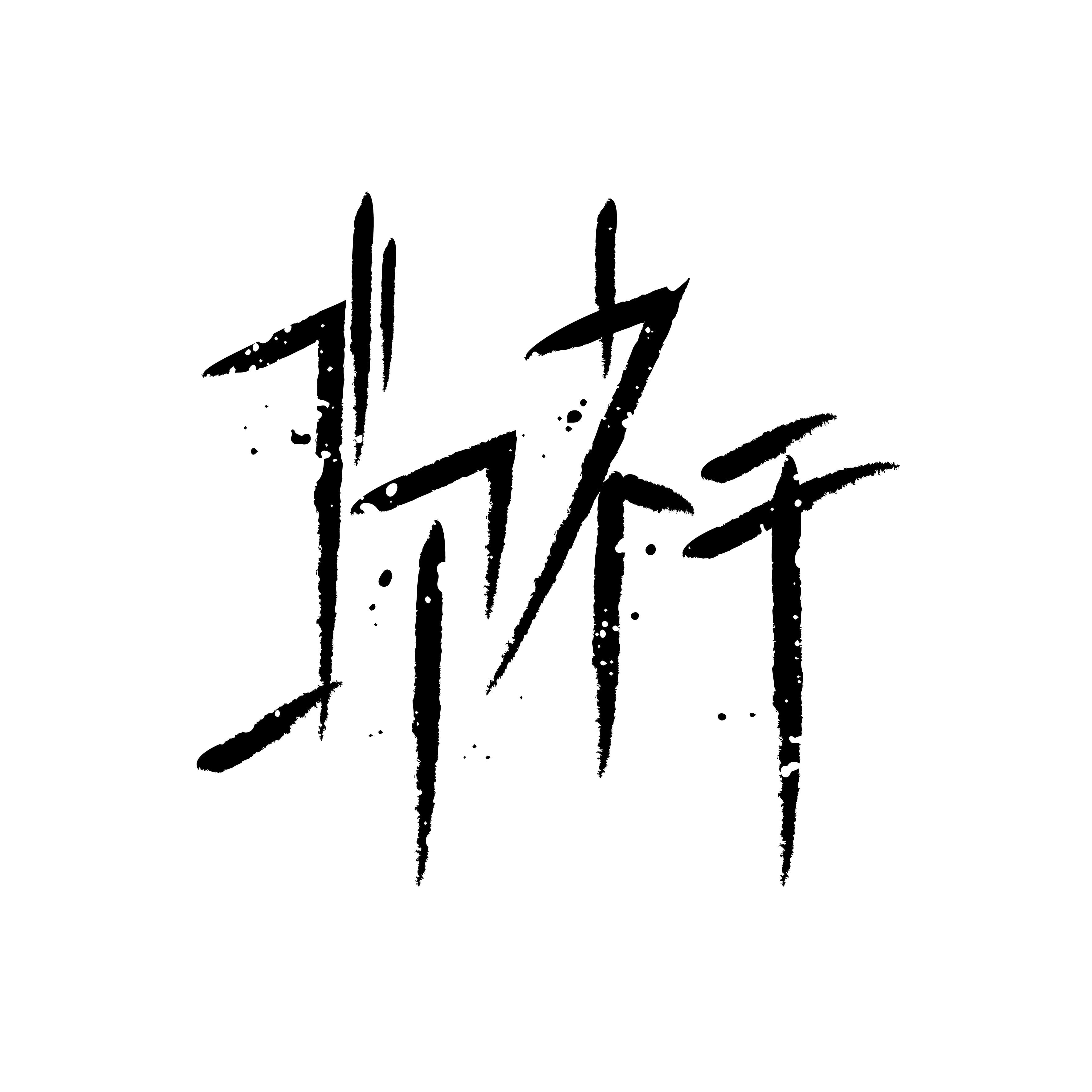 ゴアネチ ONLINE SHOP