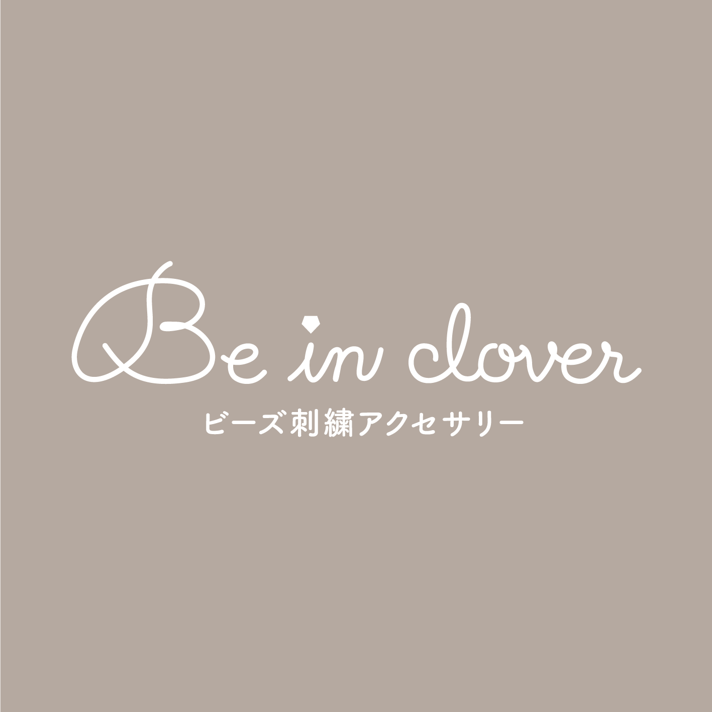 Be in clover