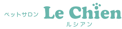 ペットサロン Le Chien