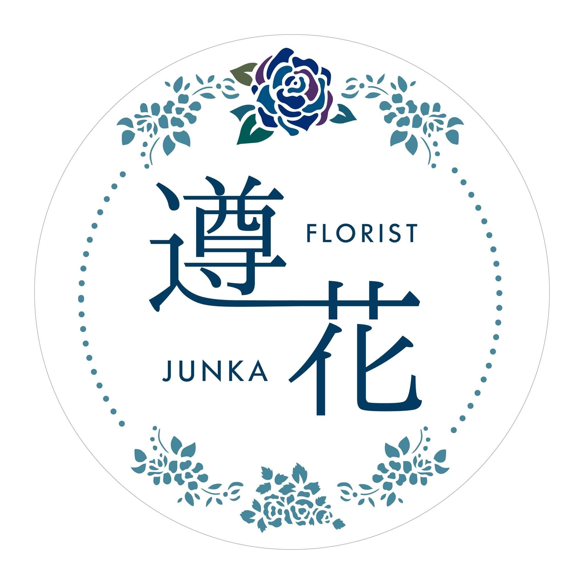 FLORIST遵花（junka）