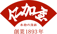 仁加屋かまぼこ