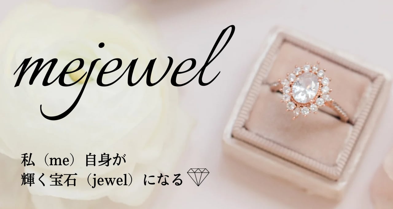 mejewel