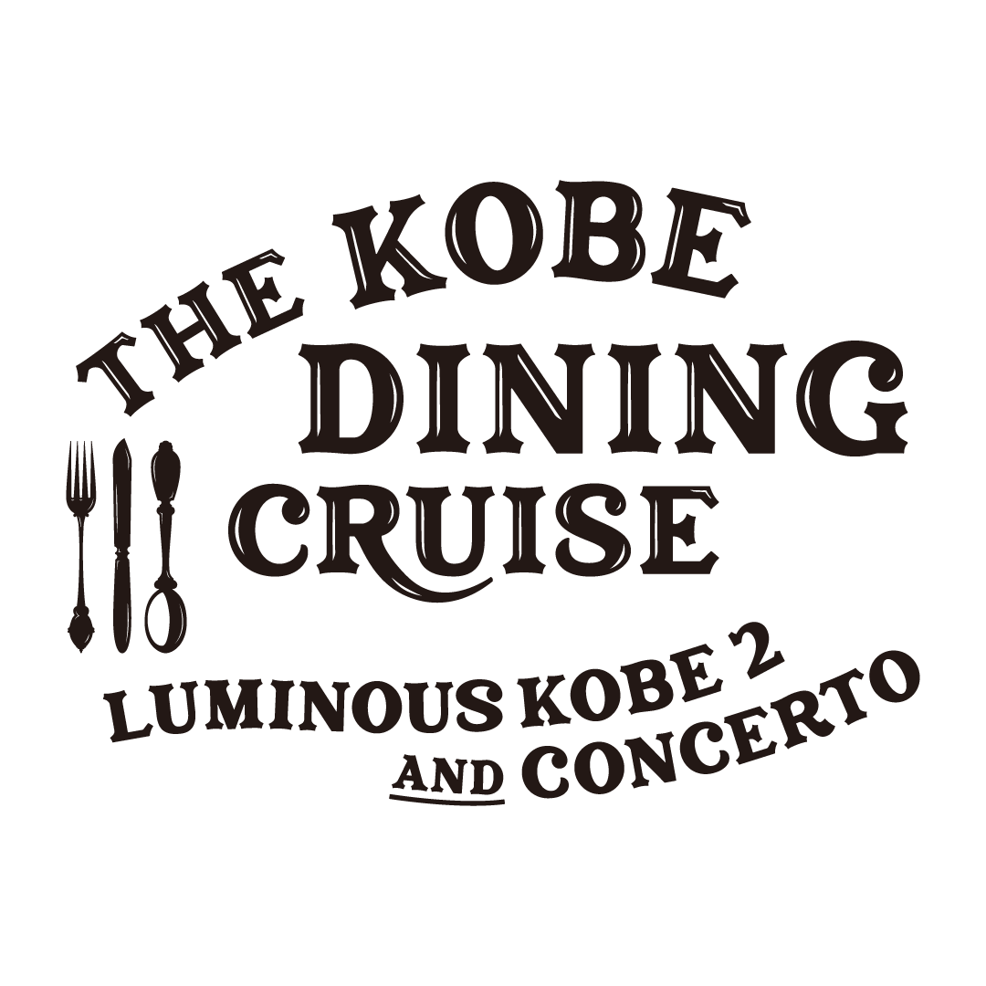 THE KOBE CRUISE