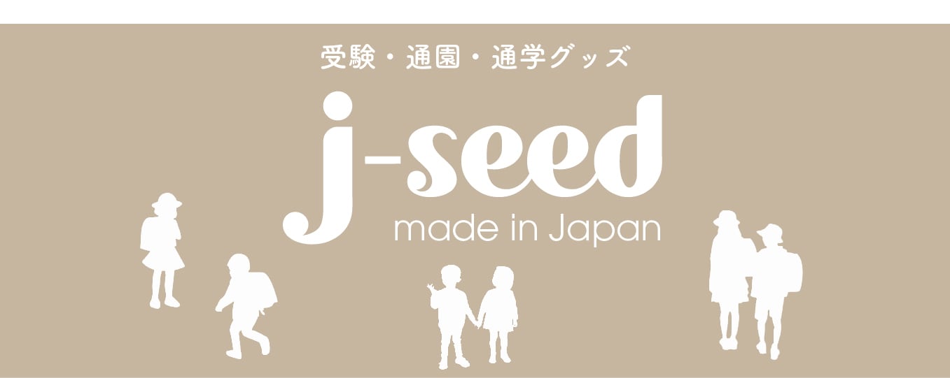 j-seed