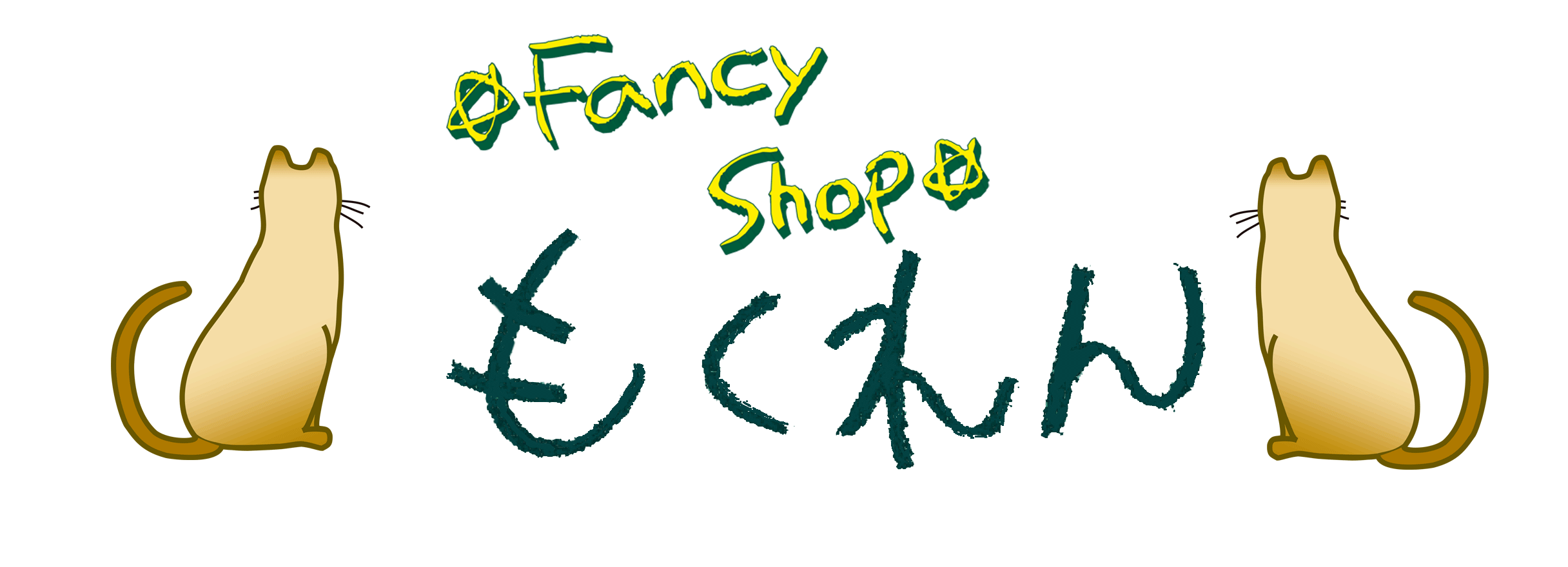 mokurencat.kawaiishop.jp