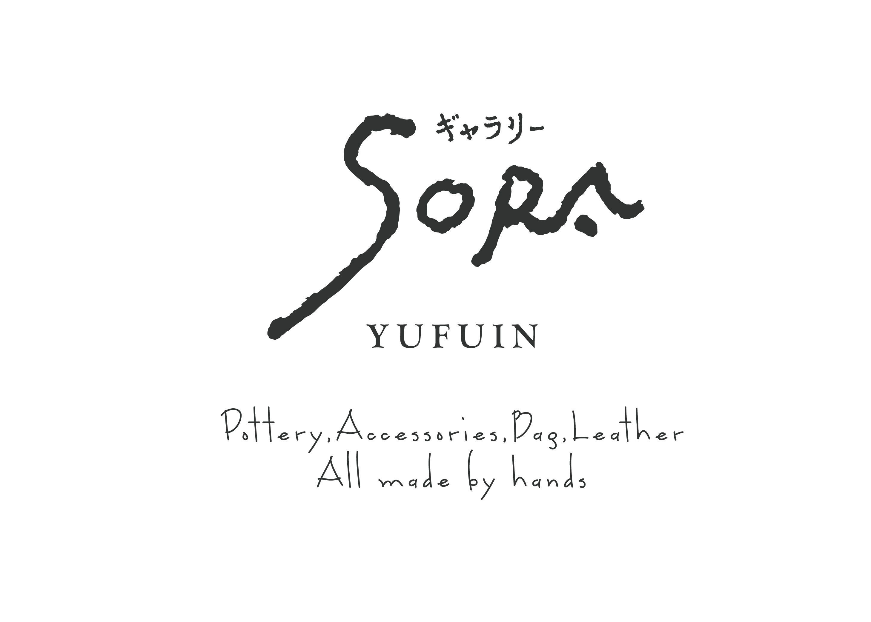 ギャラリーSORA