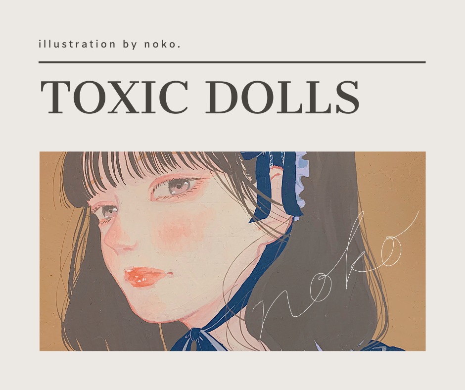 TOXIC DOLLS 