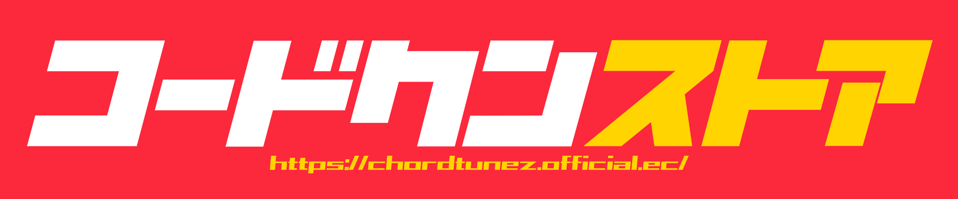 CHORDTUNEZ