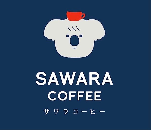 サワラコーヒー