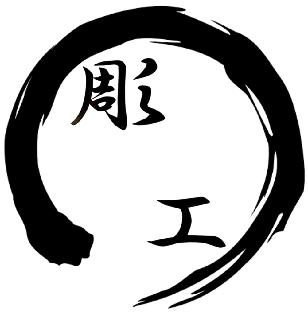 彫工（ほりこう）
