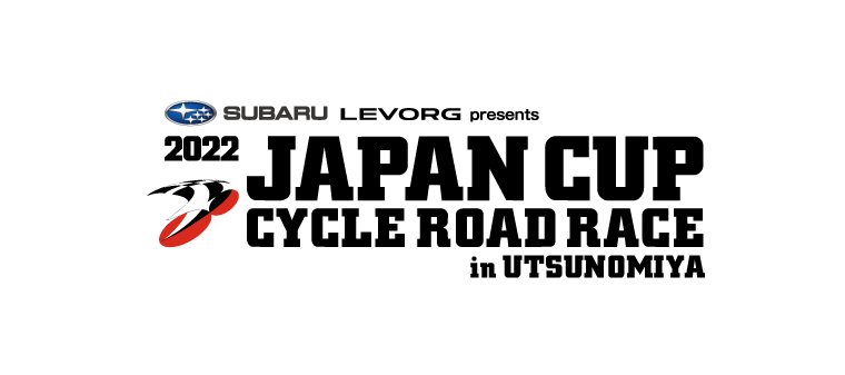 ジャパンカップ サイクルロードレース　オフィシャルグッズストア