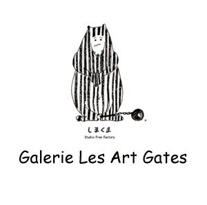 Galerie Les Art  Gates