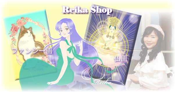 Reika Shop