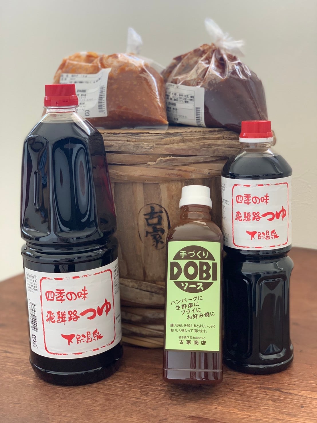 古家商店