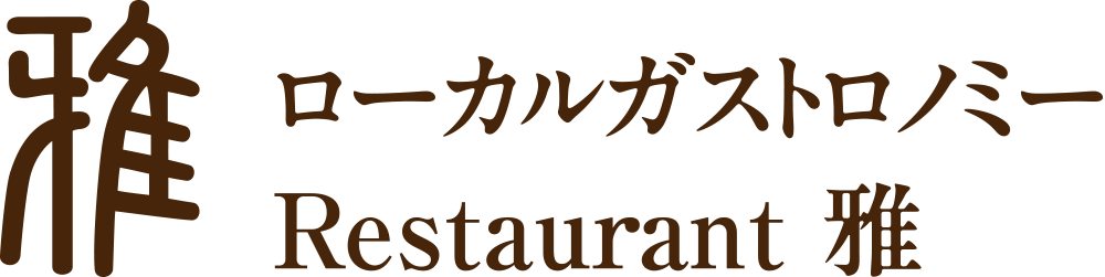レストラン雅