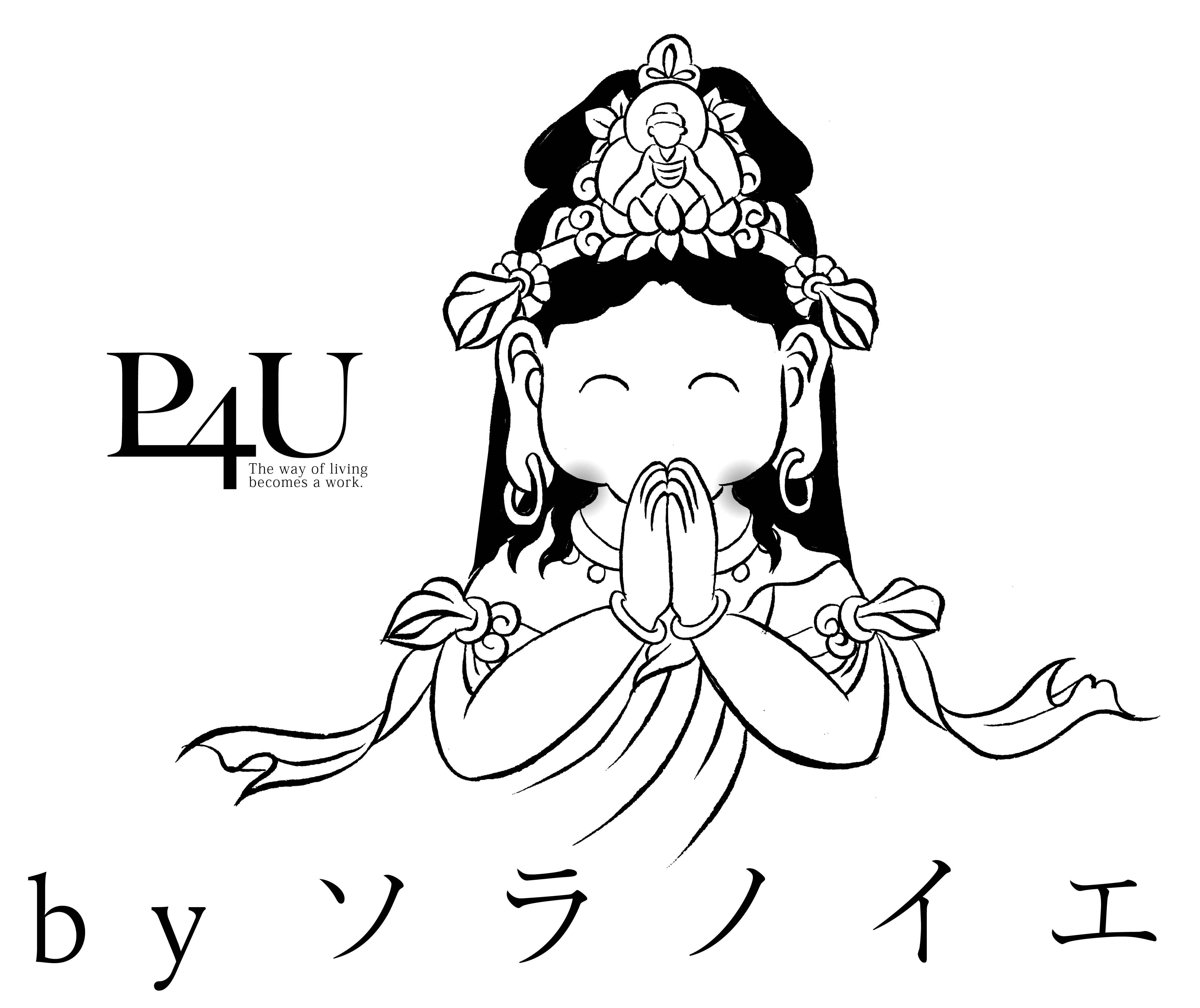 p4u 清水心澄 official shop