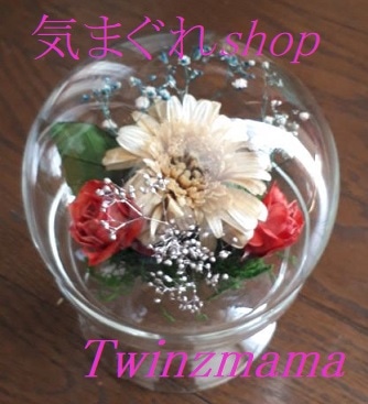 結婚や出産祝い用のプリザーブドフラワーギフト　気まぐれshopTwinzmama