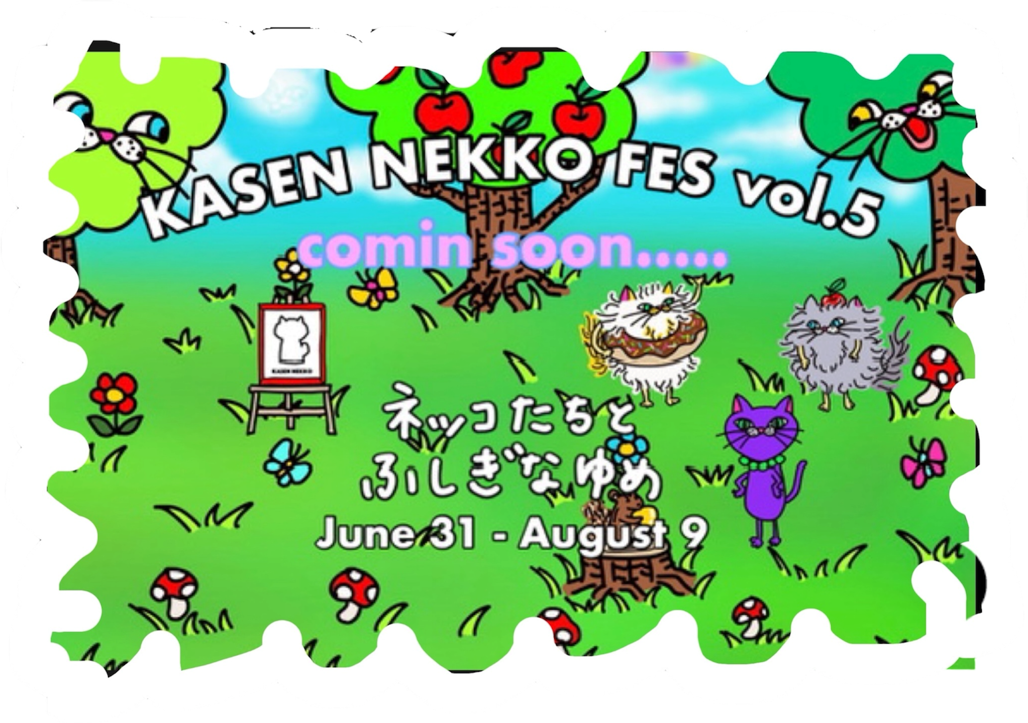 華仙kasen
