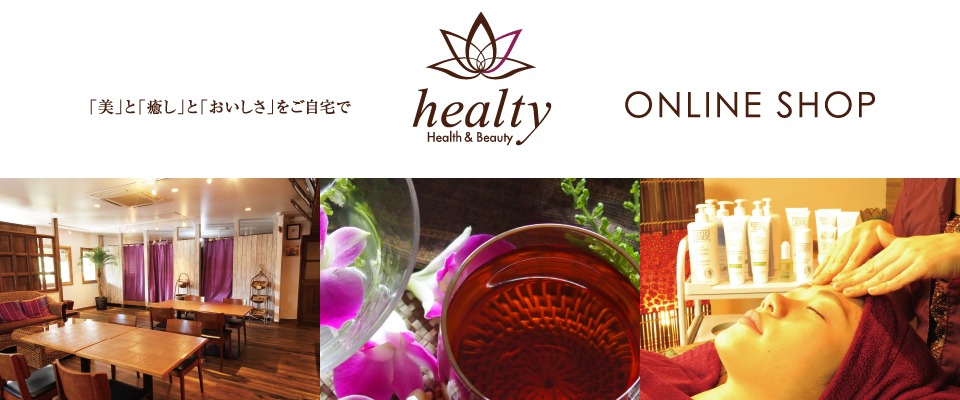 HEALTY online shop