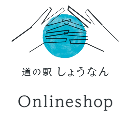 道の駅 しょうなん【通販ショップ】