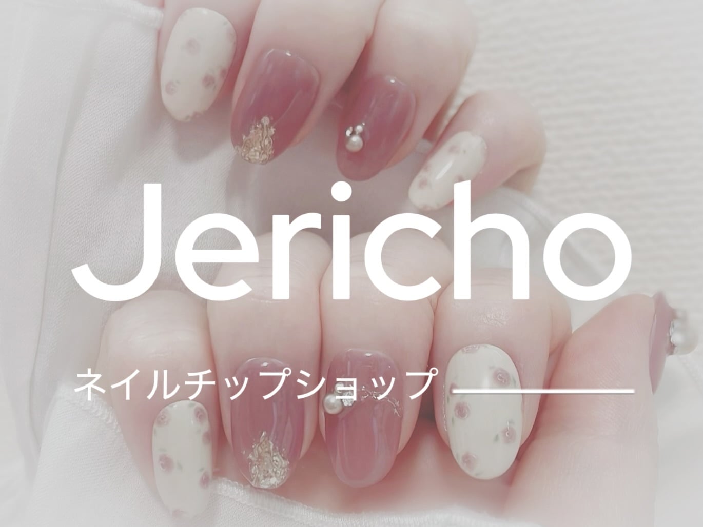 Jericho【ネイルチップショップ】