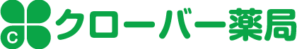 クローバー薬局