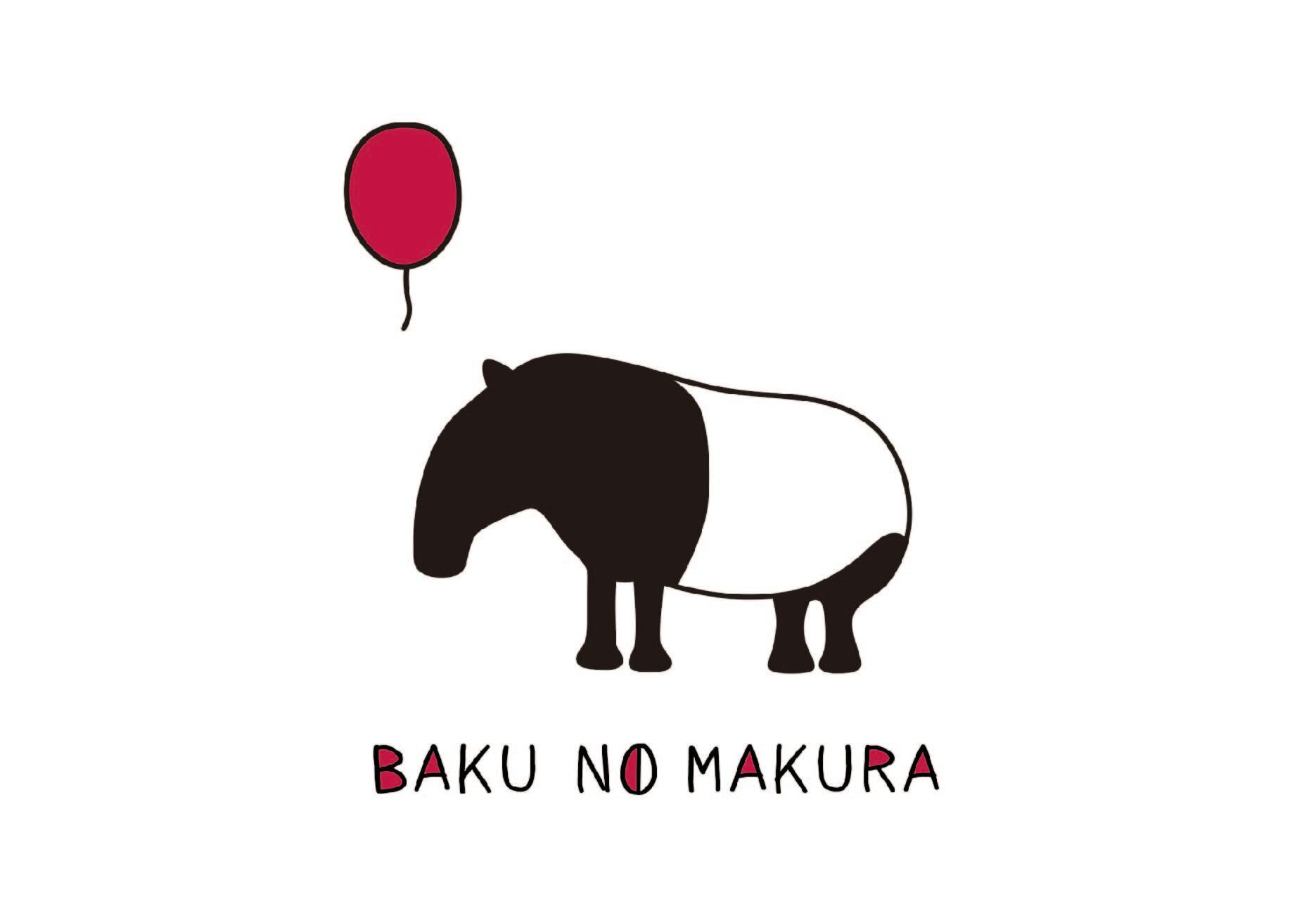 BAKUNOMAKURA ( バクノマクラ ) 海外輸入子供服・キッズウェア・子供服通販・可愛いカラフル