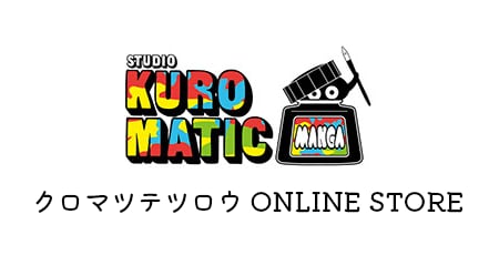 クロマツテツロウ ONLINE STORE