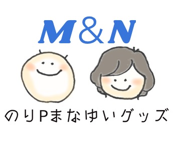 M&N 