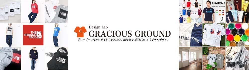 Tシャツ通販のGRACIOUS GROUND