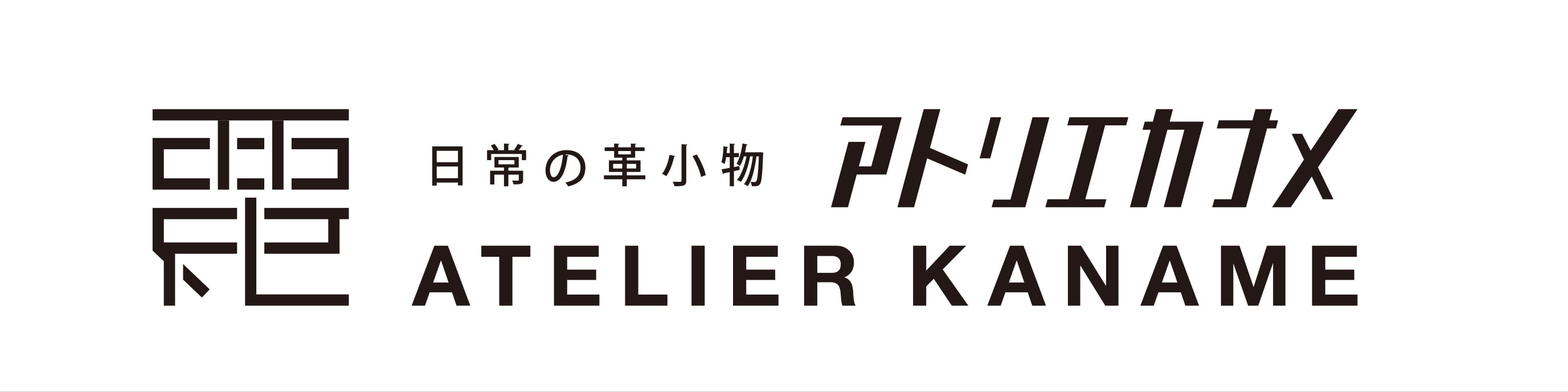 ATELIER KANAME