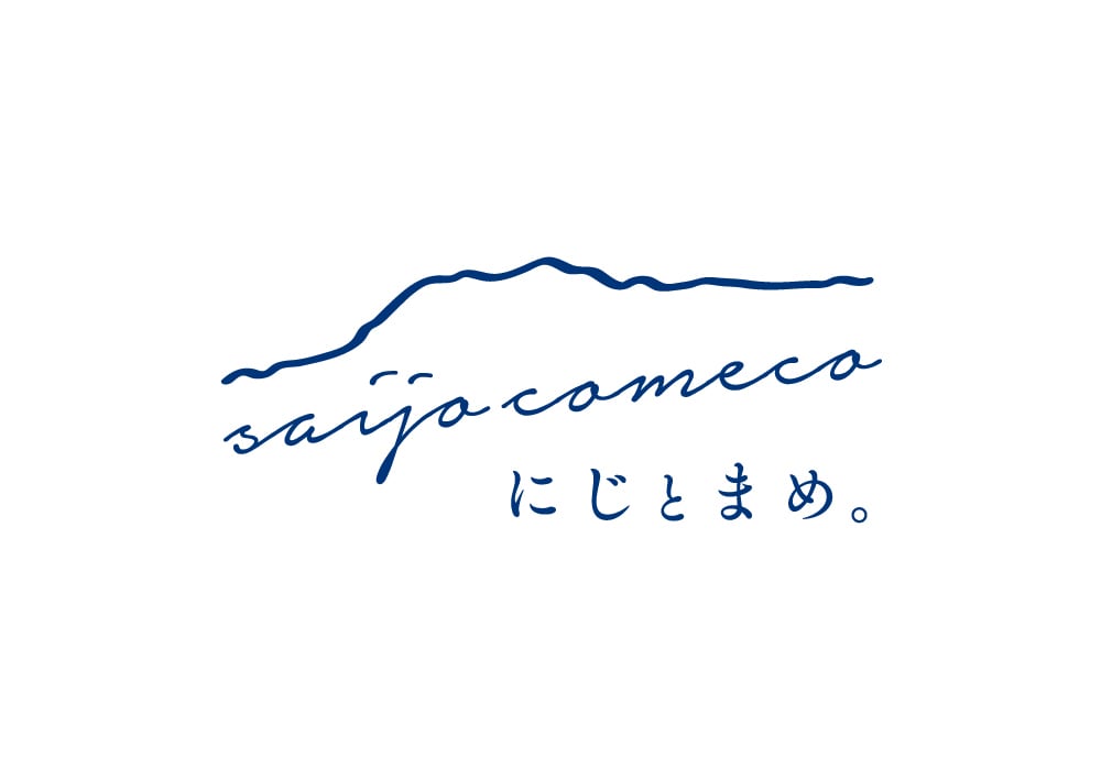 にじとまめ。