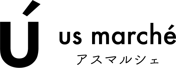 usmarche 明日をつくる暮らし市場 アスマルシェ 