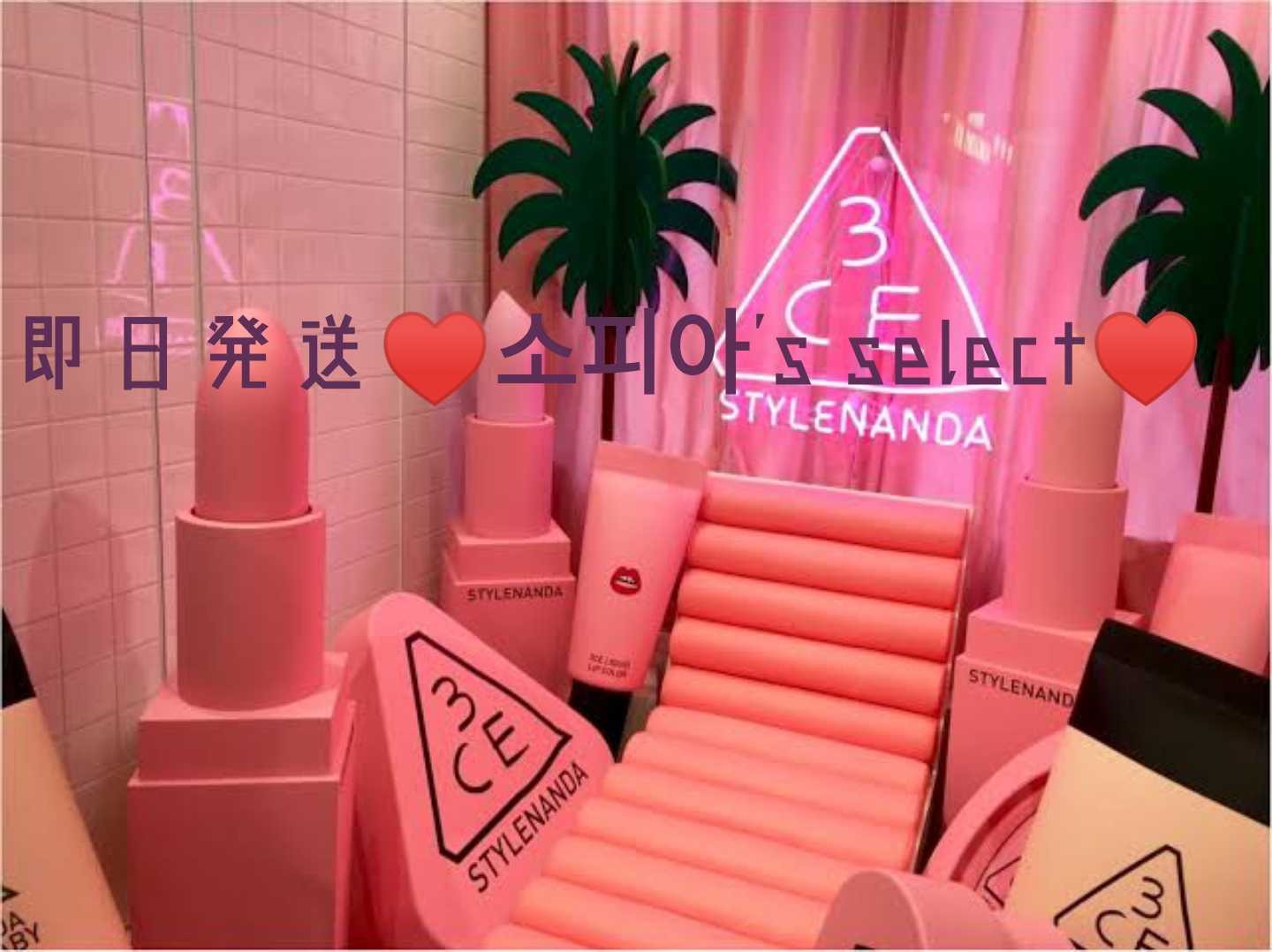 即日発送♥️ソフィアs select
