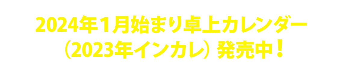 マイホッケー（MY HOCKEY）