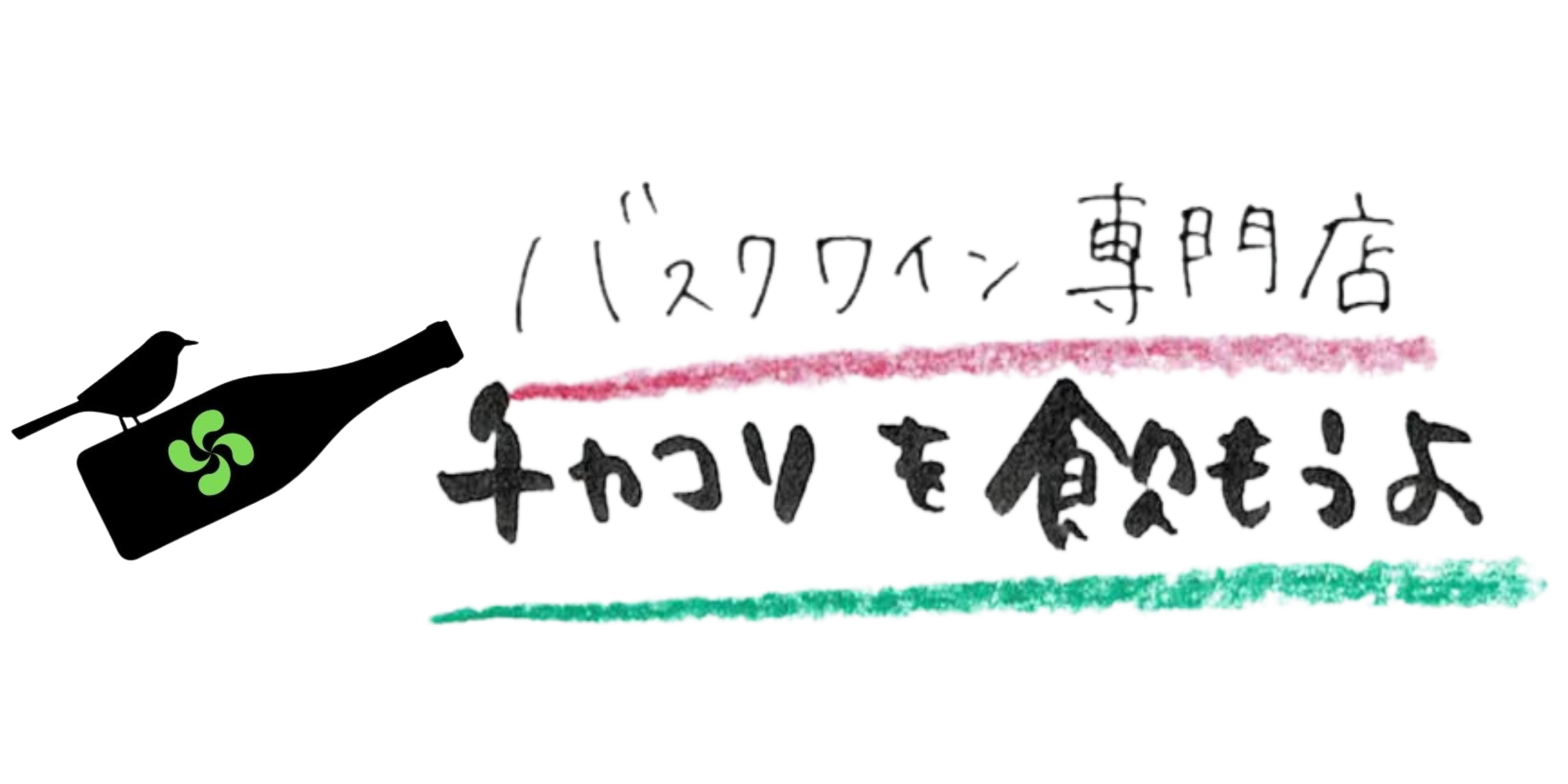 チャコリを飲もうよ