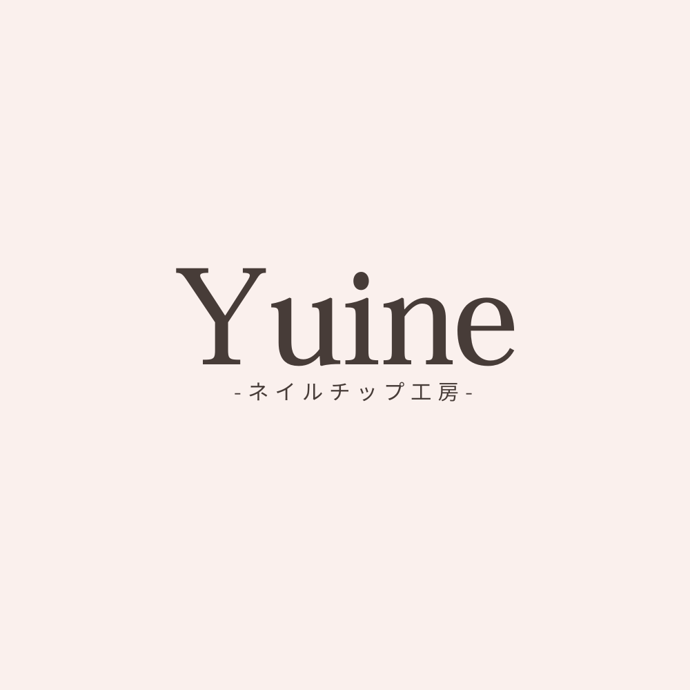Yuine-ネイルチップ工房-