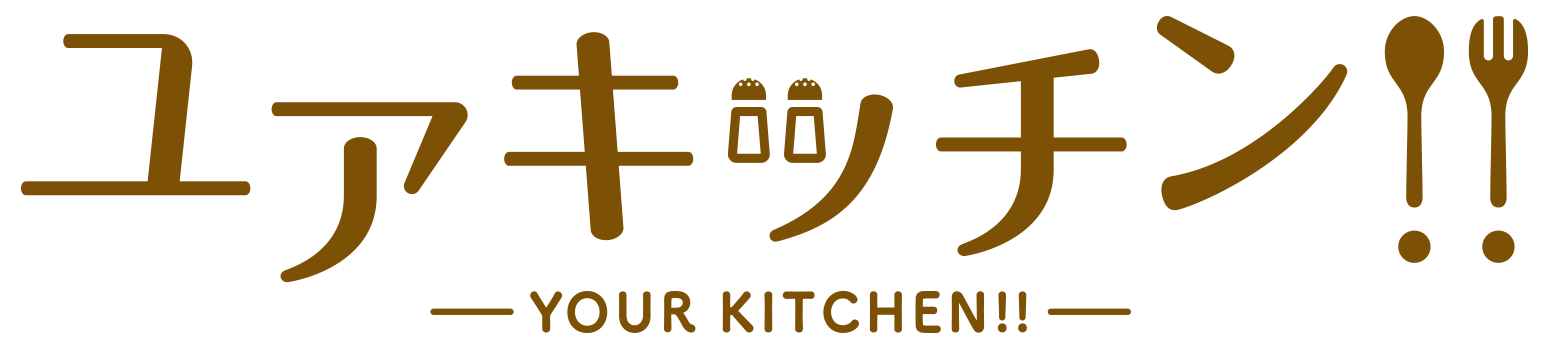 yourkitchen