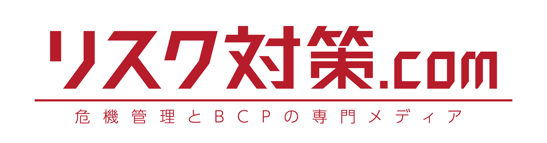 リスク対策.com ECストア