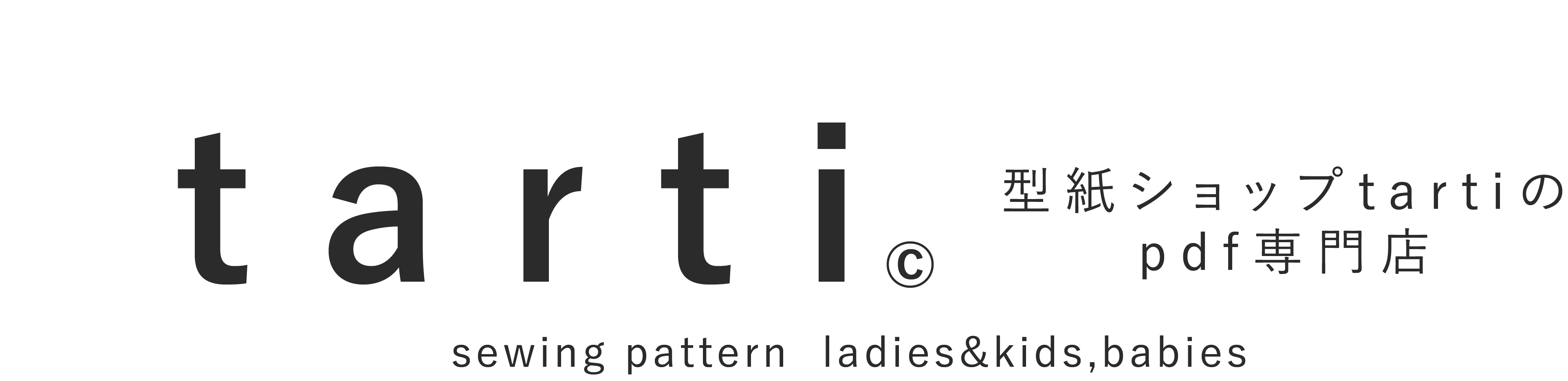 tartiのpdfパターン専門店