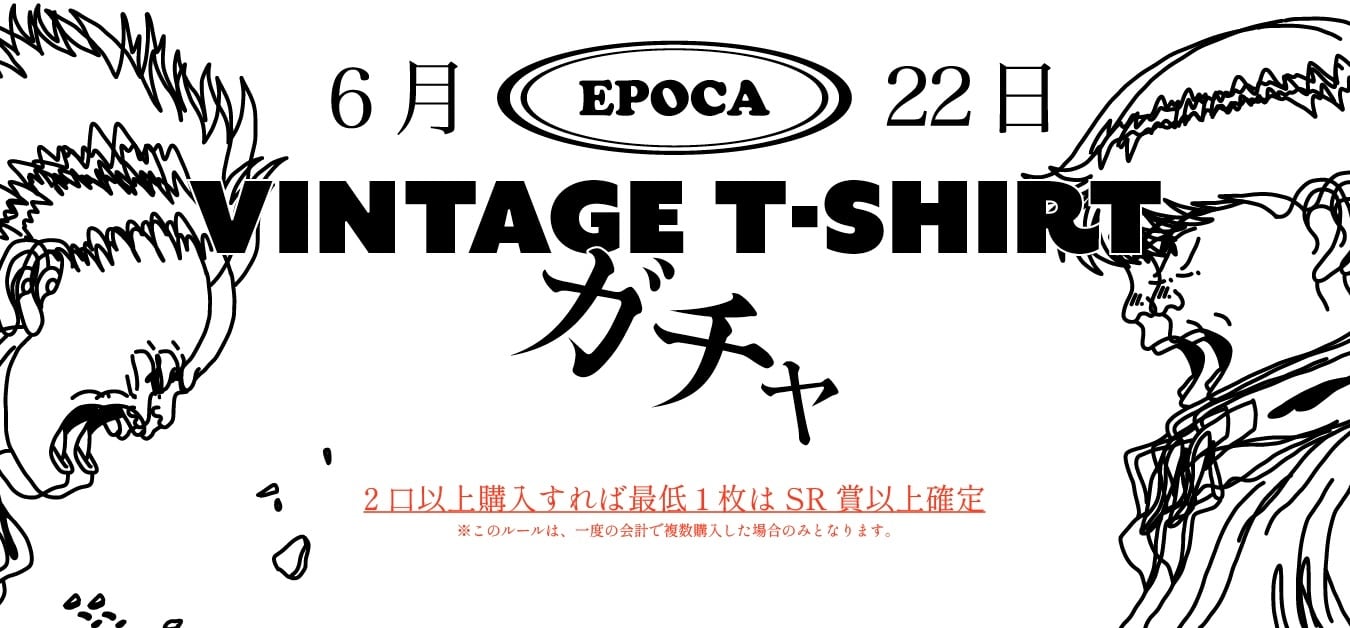 EPOCA