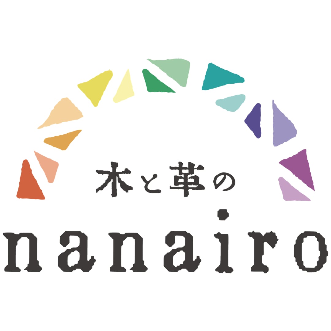 木と革のnanairo