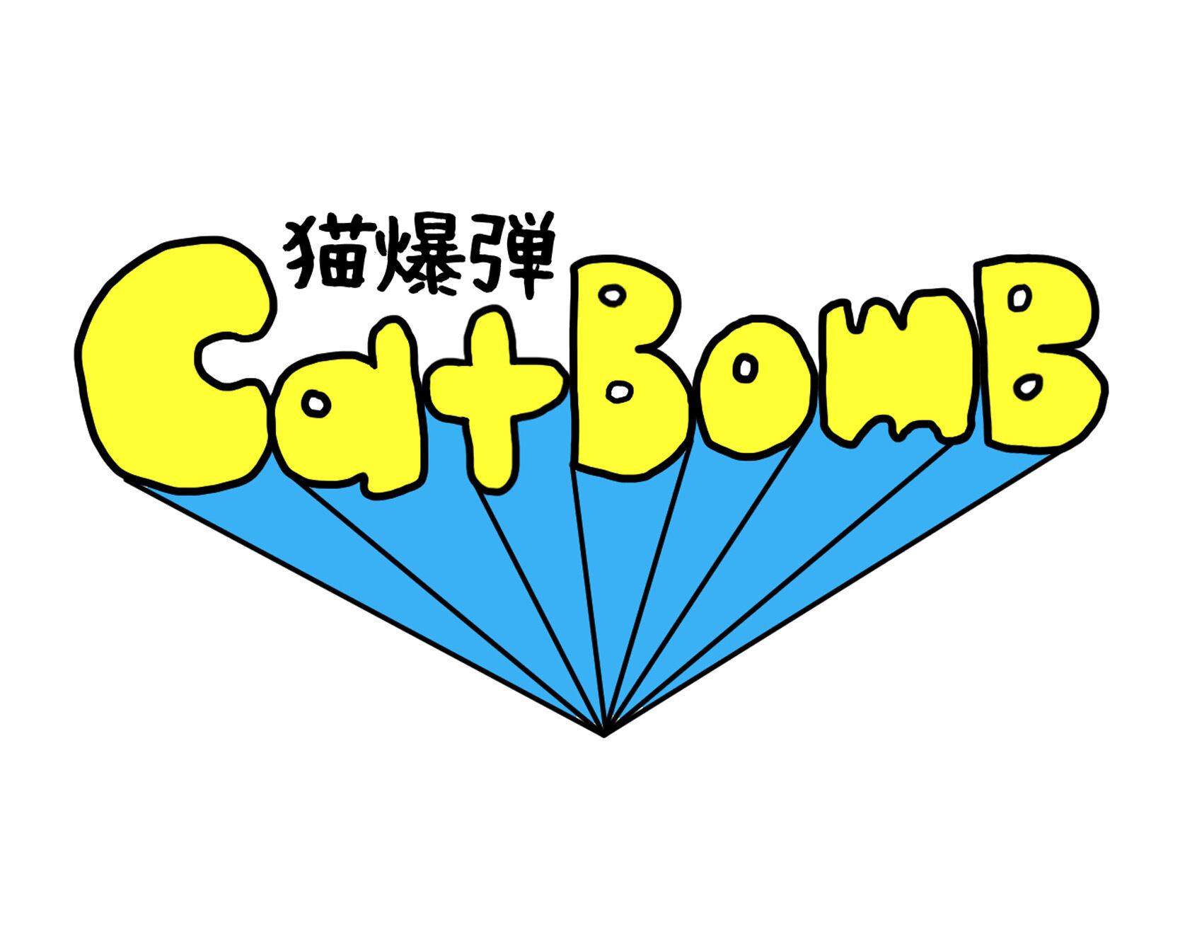 CatBomB
